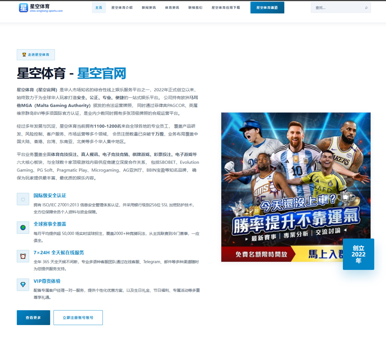 从世界杯决赛看日本足球的上限与破局之路