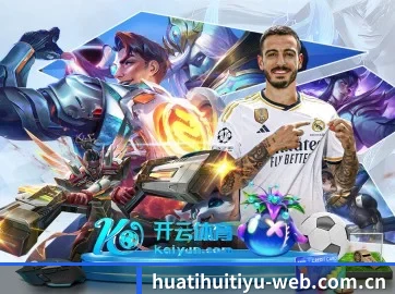 全球化